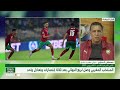 بانوراما سبور..مصطفى الحداوي يتحدث عن نقاط قوة المنتخب المغربي قبل مواجهة نظيره المصري