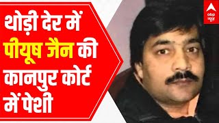 Kanpur IT Raid: Big REVEALATION in Piyush Jain's Case