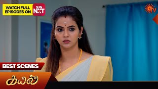 Kayal - Best Scenes | 28 Jan 2025 | Tamil Serial | Sun TV