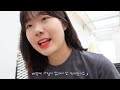 vlog 성수 핫플 브이로그 성수 찐맛집 탐방 곱도리탕 먹고 베이커리 카페 가는 일상