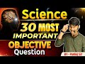 Science 30 Most important objective question  || 10th Board pariksha 2024 - 2025 || by pankaj sir