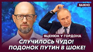 Яценюк из Мюнхена о том, на что готова Украины ради завершения войны