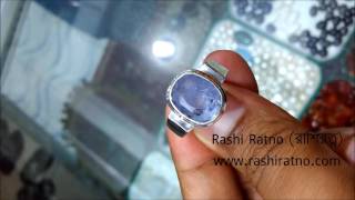 Blue Sapphire Stone ইন্দ্র নীলা পাথর