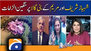 𝐑𝐞𝐩𝐨𝐫𝐭 𝐂𝐚𝐫𝐝 | Shehbaz Sharif | Maryam Nawaz | PM Imran Khan | 25th March 2022