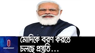 ঢাকায় আসছেন ভারতের প্রধানমন্ত্রী নরেন্দ্র মোদি || Narendra Modi ||