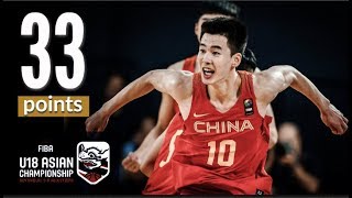 Haowen Guo(郭昊文) Highlight - Korea v China - FIBA U18 Asian Championship 2018| U18亚青赛集锦| 18.8.6