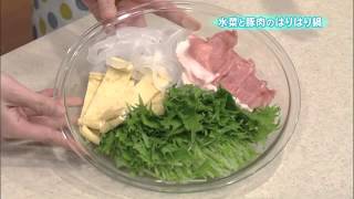 水菜と豚肉のはりはり鍋