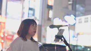 ゆうひ：2023/7/9 上野路上ライブ ②