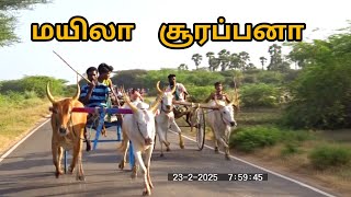 இராமநாதபுரம் மா செவல்பட்டி பூஞ்சிட்டு