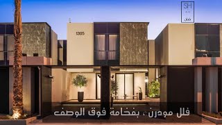 تغطية مشروع My villa , فلل فاخرة بتفاصيل ابداعية #مباع بالكامل