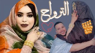 گرمي منت آبه | تجذبْ قلوبْ الرجالة | ترواح جديد Garmi Mint Abba - 9ouloub Rajale (2023)