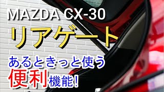 オプション化すればきっと付けたくなる機能