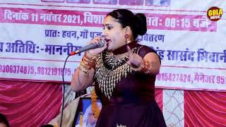 हरयाणा की जबरदस्त रागनी | सोवन आले जाग मुसाफिर | Pooja Boss || New Haryanvi Ragni 2022 | Gola Music