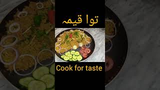 tawa qeema #cooking #qeema #beefrecipe #meat #mutton #qeemarecipes #qeemakarahi #tawa #food #tasty