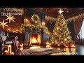 ✨🎄聖なる夜のクリスマスbgm🎄✨