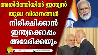 ചൈന അതിർത്തിയിൽ വലിയ സൈനിക ഒരുക്കങ്ങൾ നടത്തുന്നു I INDIA CHINA CONFLICT