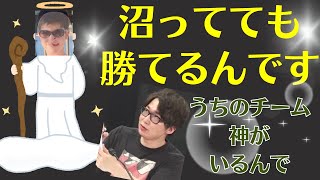 【スプラトゥーン3】沼ってたのに勝った試合に困惑するたいじ※20デス【たいじ切り抜き】