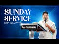 Sunday Service LIVE | 14-07-2024 | Sis. Joy Shekinah