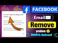 Facebook Email Number Remove Problem _ Facebook Email Remove Nhi Ho Rha Hai 2024 _ Ree Solve