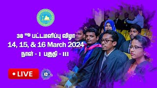 38th General Convocation 🎓 2024 | Day 1 | Session 3 | Uthayan