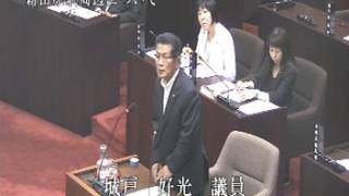 平成29年6月定例会 本会議3日目（H29.6.13）城戸好光議員一般質問