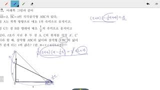 창규야세원고 17번 2019년 1학년 1학기 세원고 중간고사 시험지 17번