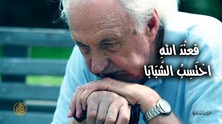 قصيدة رائعة لكل من حرص على الدنيا وتمسك بها - أذل الحرص والطمع الرقابا