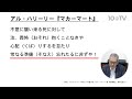 日本政治史に残る大記録…5回目の挑戦で勝敗を分けたのは｜山内昌之