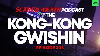 Scared to Death | The Kong-Kong Gwishen