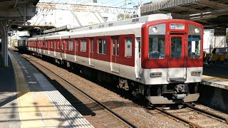 近鉄9200系FL54編成 普通 橿原神宮前行き 近鉄京都線 近鉄丹波橋駅