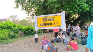 हरिनगर ( रामनगर ) रेलवे स्टेशन _ Harinagar ( Ramnagar ) railway station Bihar India || Pankaj Sarraf