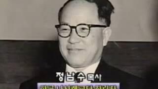 나사렛 교단 소개 2003년 제작