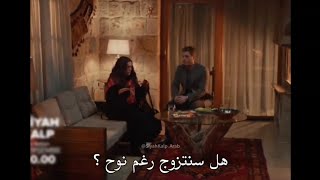 مسلسل القلب الأسود الحلقه 22 اعلان 1 الرسمي مترجم للعربيه