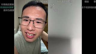 戶晨風-日常 20240804 蘋果稅屬於內購稅-統一百分之三十-蘋果便宜一點?遊戲收70%-垃圾遊戲特多