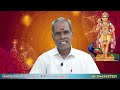 7 ல் ராகு இருந்தால் இரண்டு தாரமா இரண்டு திருமணம் யாருக்கு marriage second marriage