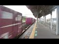 ef210形牽引貨物列車　魚住駅通過　パート166