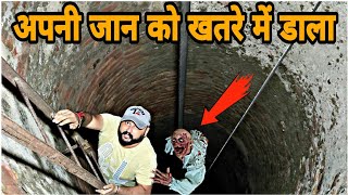 GHOST CHALLENGE AT NIGHT IN HAUNTED WELL 2 | यह भूतिया कुआं बहुत खतरनाक है |PARANORMAL| YEH KYA THA