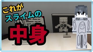 【Minecraft】まさかの中中編【恋したナースは行方不明】