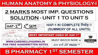 2 Marks Solution || Human anatomy and physiology 1st semester | Complete Hap 1 Summery || Carewell P