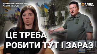 “Це треба робити тут і зараз”. Практики вшанування пам'яті захисників на Київщині | Частина перша