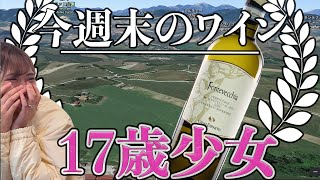 🍷ソムリン週末ワイン定期便🍷2021年12月第3週 2019 CASALFARNETO FONTEVECCHIA カサルファルネート フォンテヴェッキア