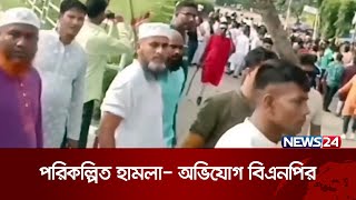 গোপালগঞ্জে নিহত স্বেচ্ছাসেবক দলের নেতা দিদারের ময়নাতদন্ত সম্পন্ন | News24