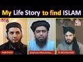 Life Story of Ex-Singer & Famous Naat Khawn AQIB FARID ! ! Real ISLAM through Engineer Muhammad Ali