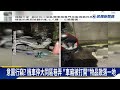 詭異！ 沒下雨卻撐傘 男子沿路開車門「意圖行竊」－民視新聞