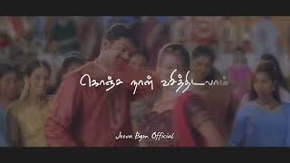 Manase ila manase | Pudhiya Geethai | Vijay | Tamil songs ...