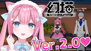 【幻塔/memory鯖】フィールドボスとネームドめぐろ！【Tower of Fantasy】JP/ENVtuber