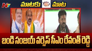 CM Revanth Reddy Counter To Bandi Sanjay | Ntv