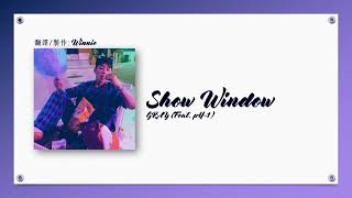 GRAY/그레이 (Ft. pH-1) - SHOW WINDOW(櫥窗)  韓繁中字