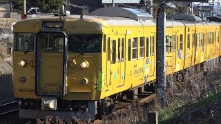 【4K】JR山陽本線　地域色115系電車　ｵｶD-04編成+ｵｶD-01編成