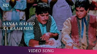 Aana Hai to Aa Raah Mein | Video Song | Naya Daur | Dilip Kumar | Vyjayantimala | Mohammed RafiSongs